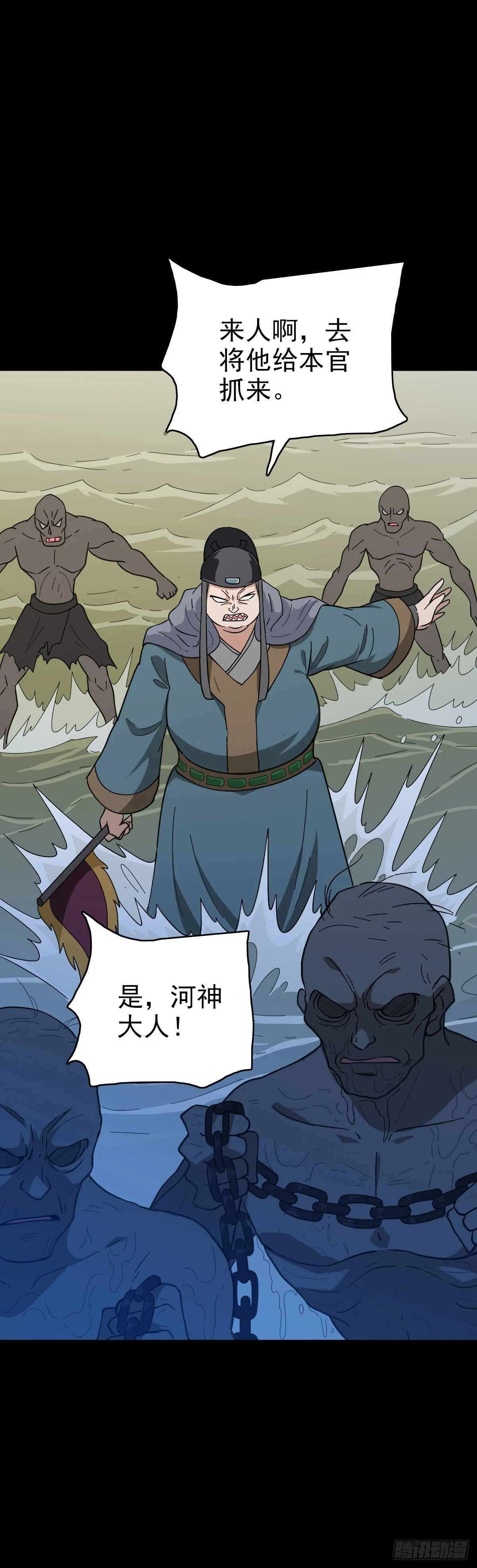 真实身份5