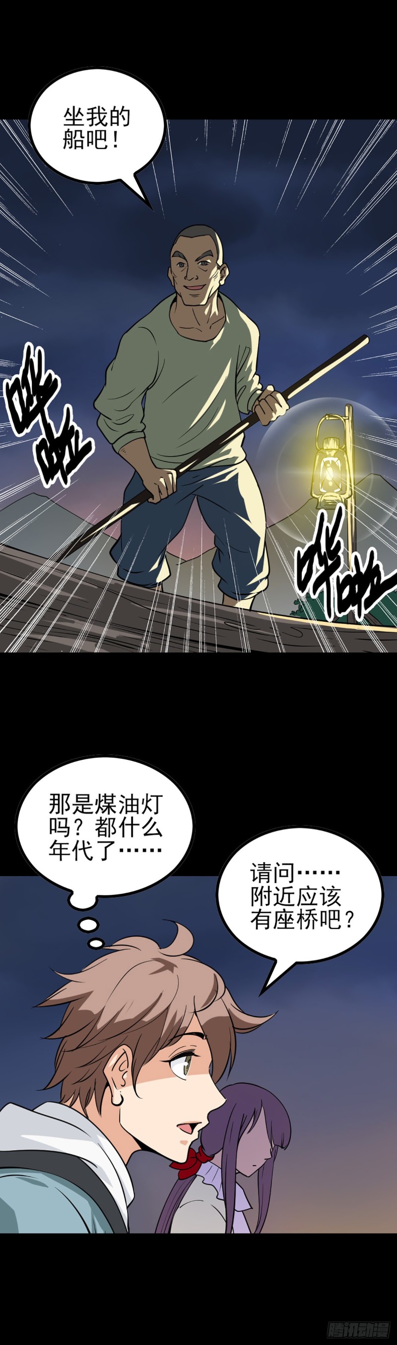 归元之途9