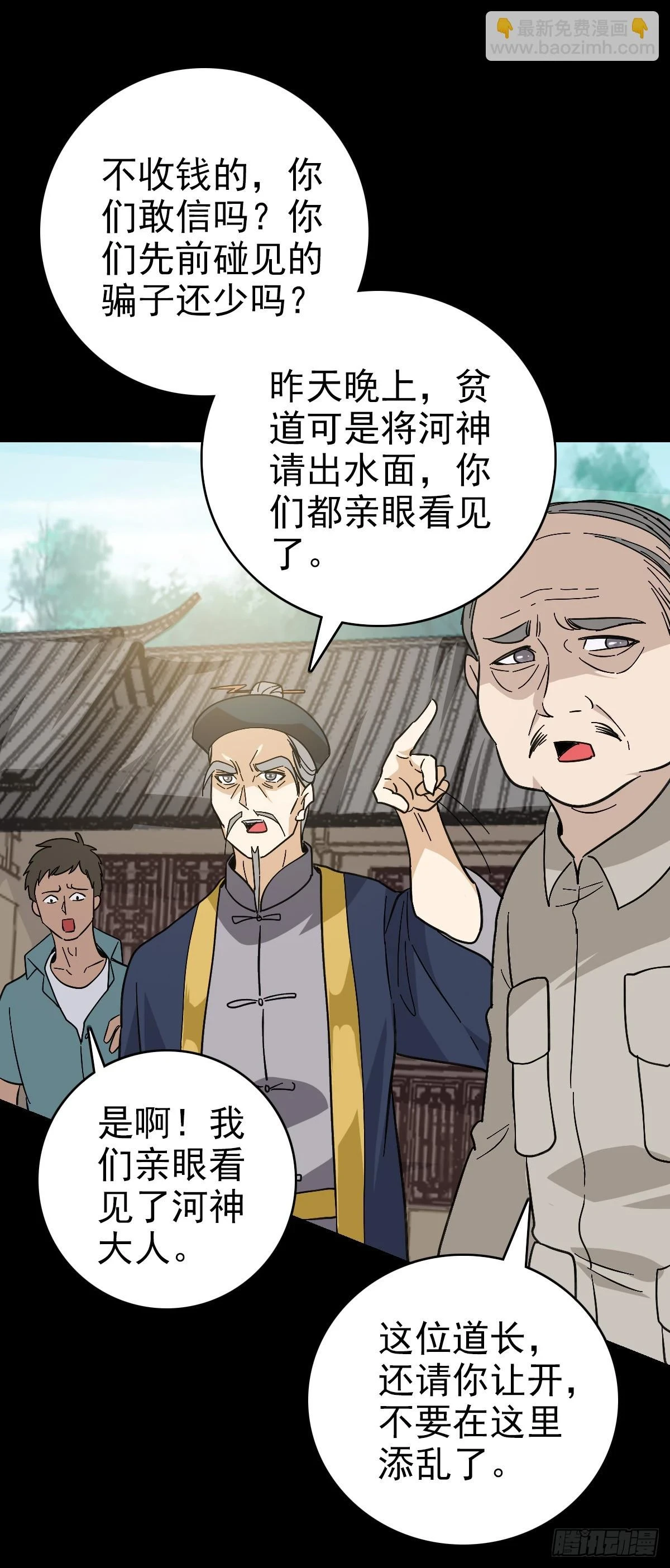 借一把刀28