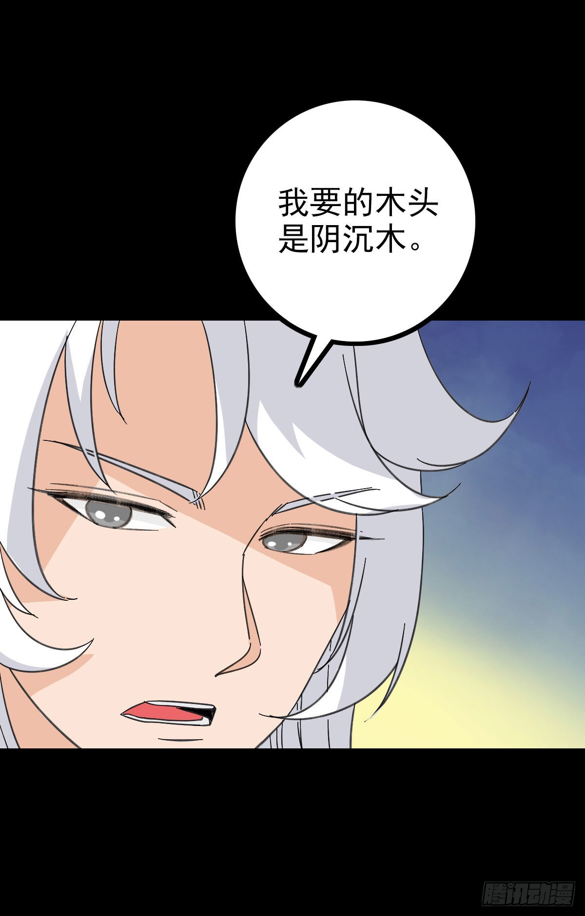 红带护体22