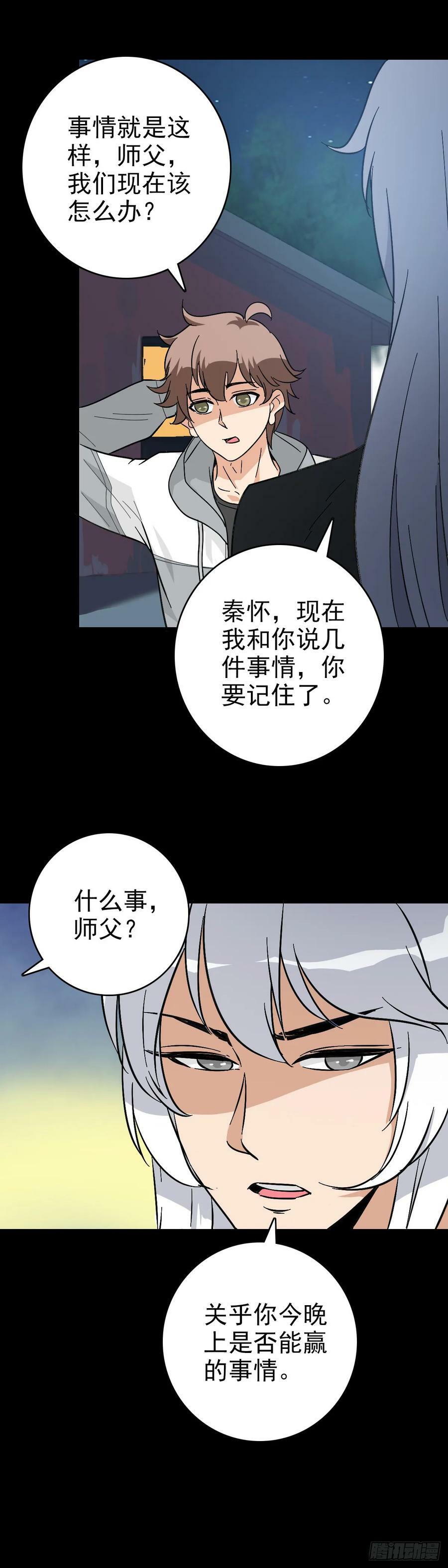 大禹之墓21