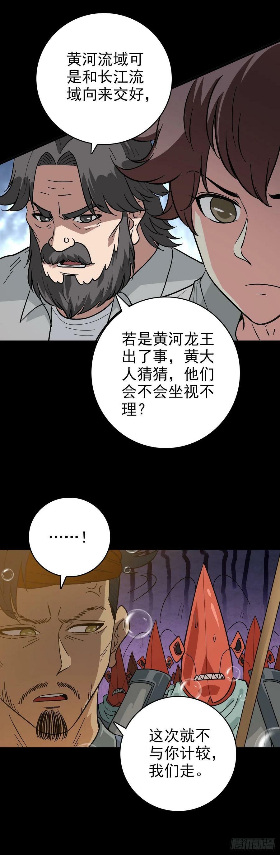东海来袭15