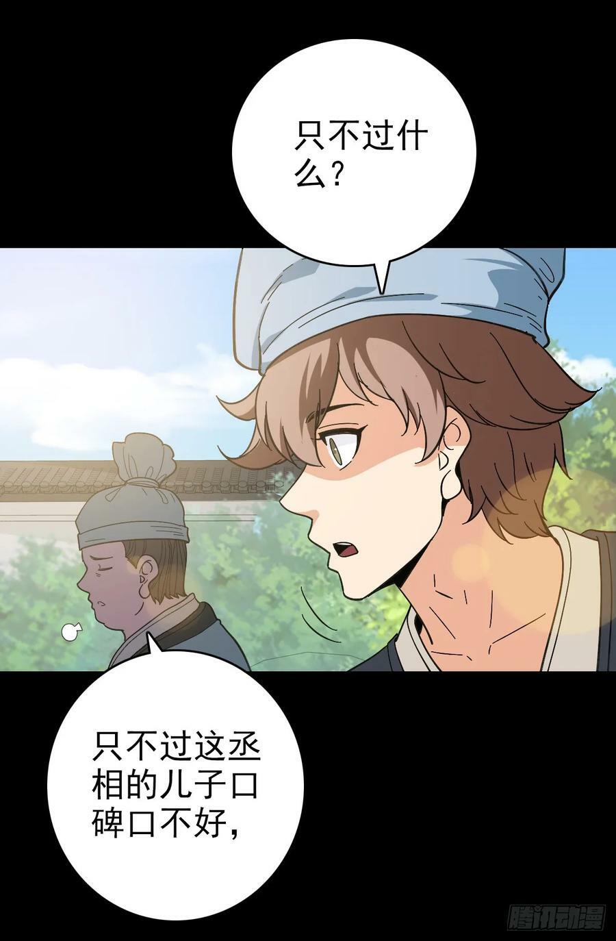 156 探究因果11