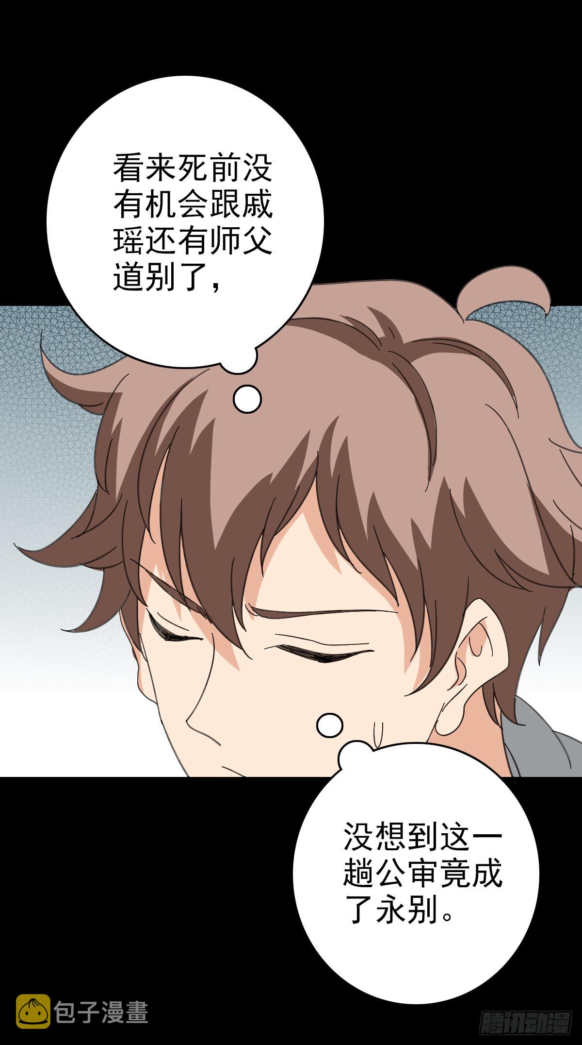 斩仙台上12