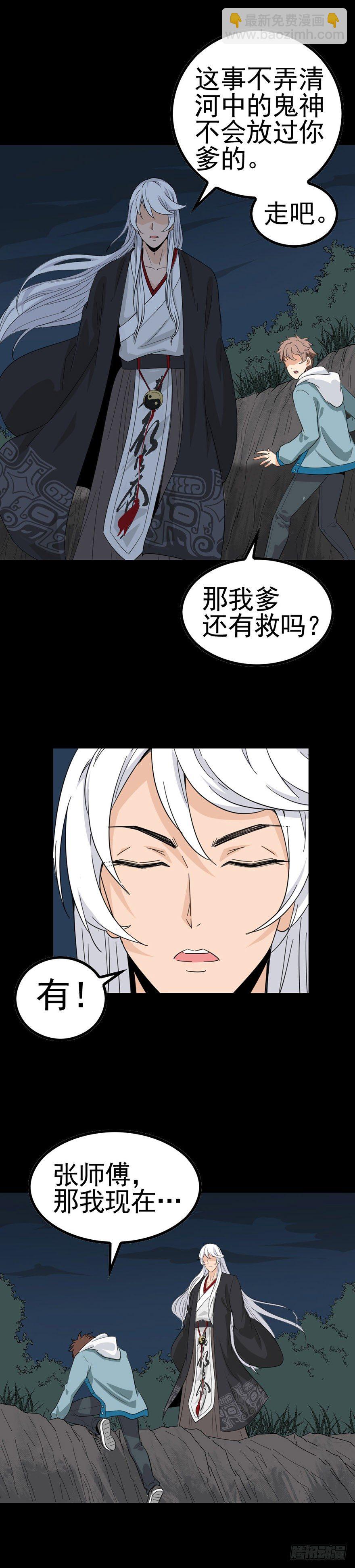 两短一长11