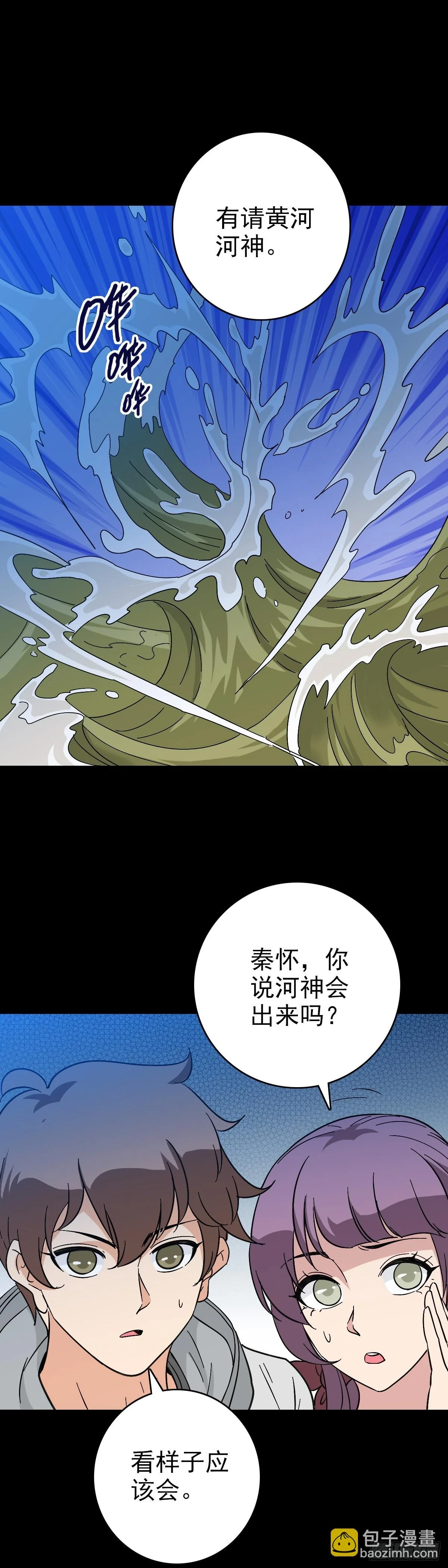 赌注输赢18