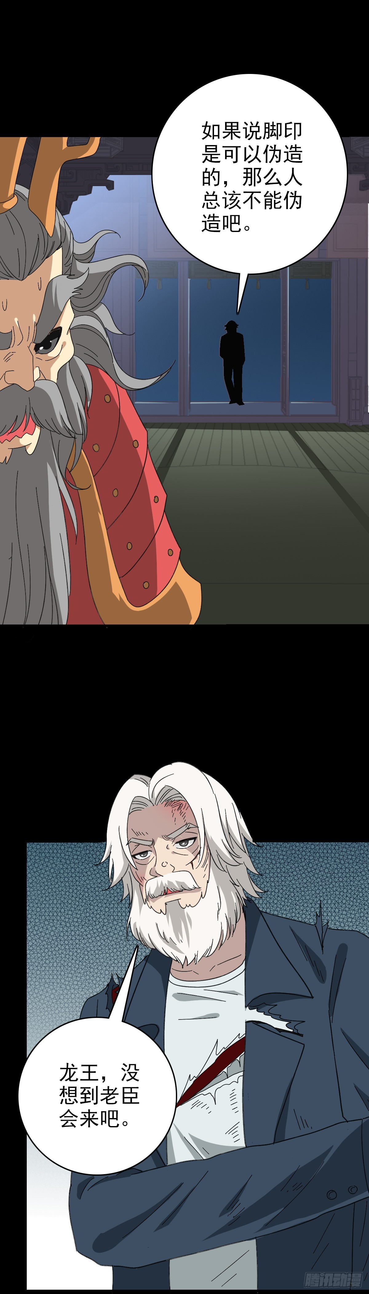 审判结果9