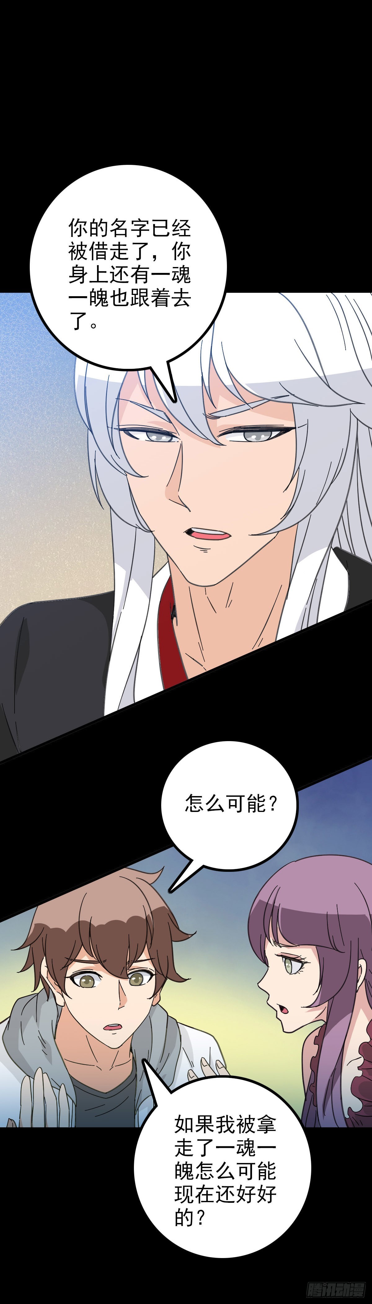 册封龙王14