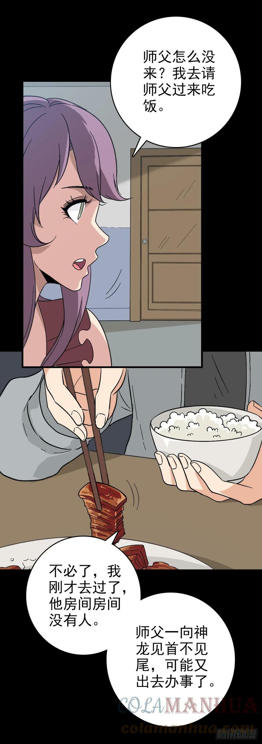 鬼船夜行22