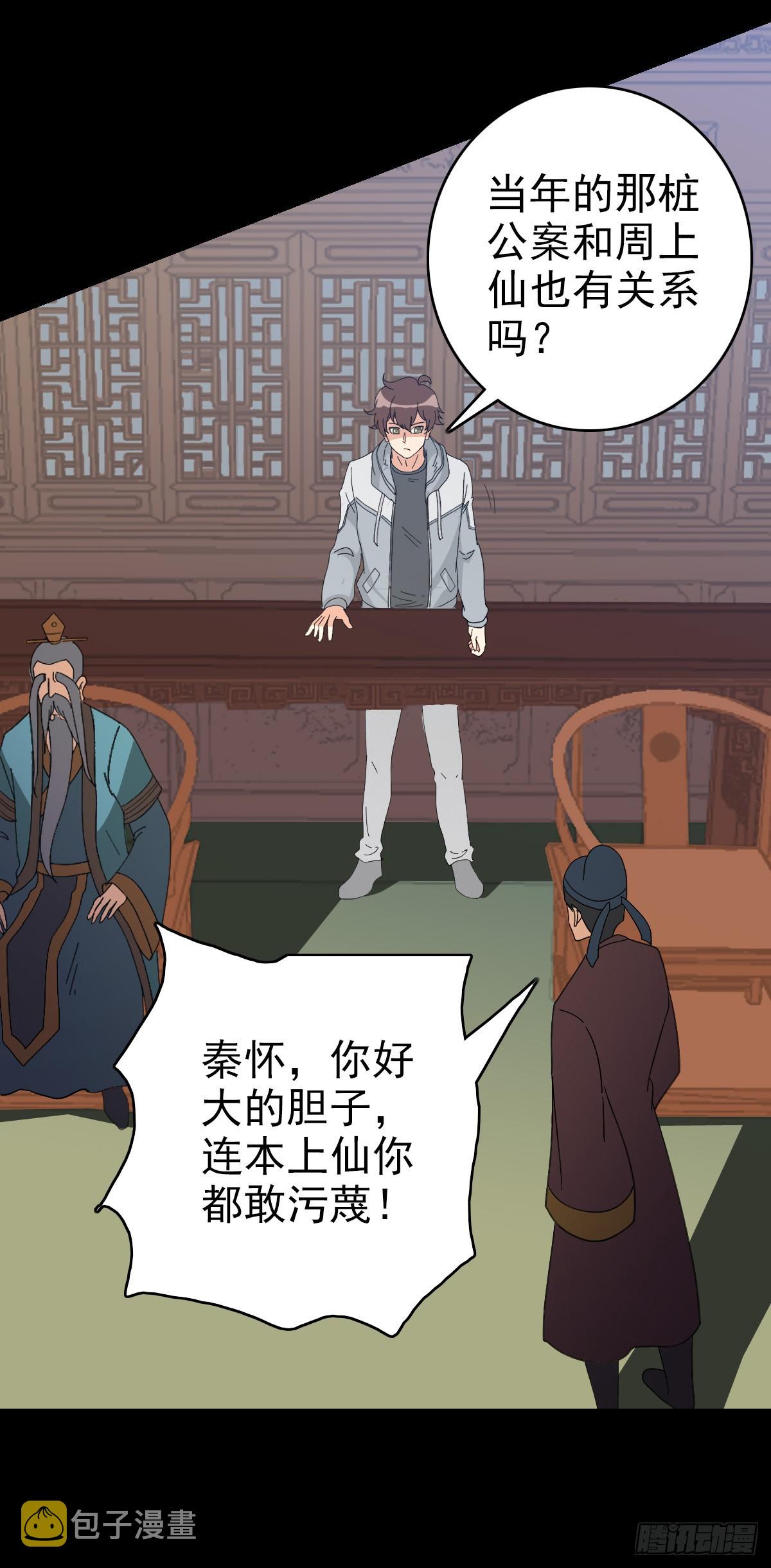 审判结果15
