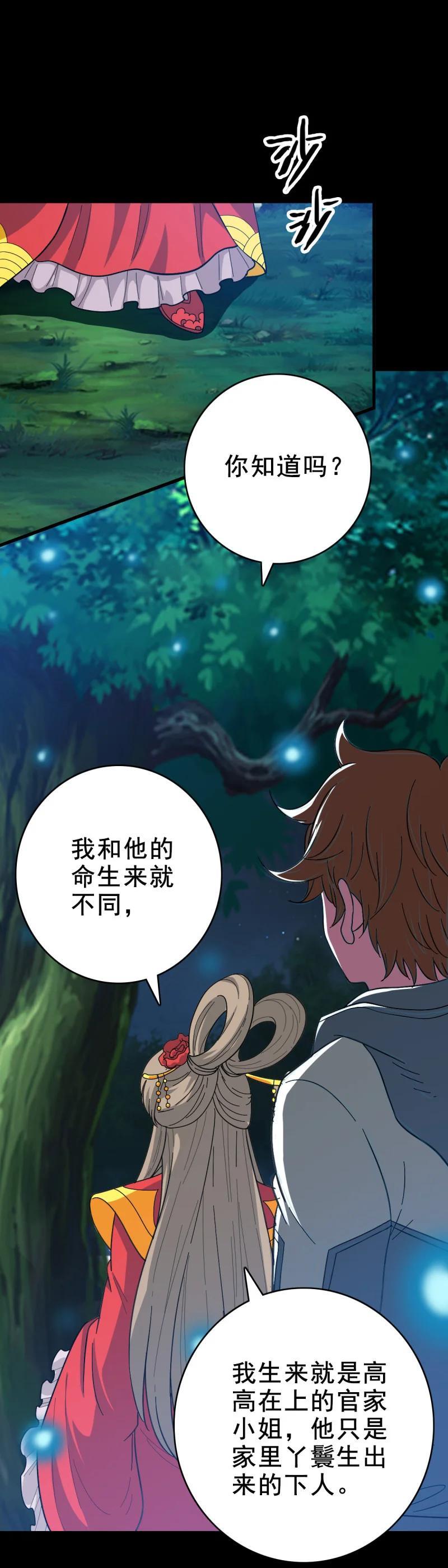 158 情凄意切21