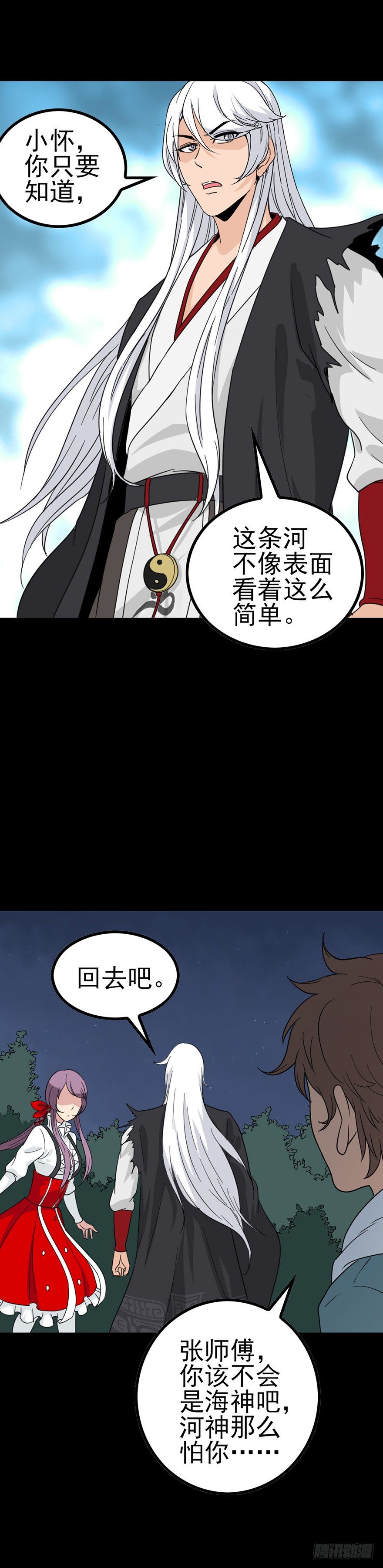 不要找我6