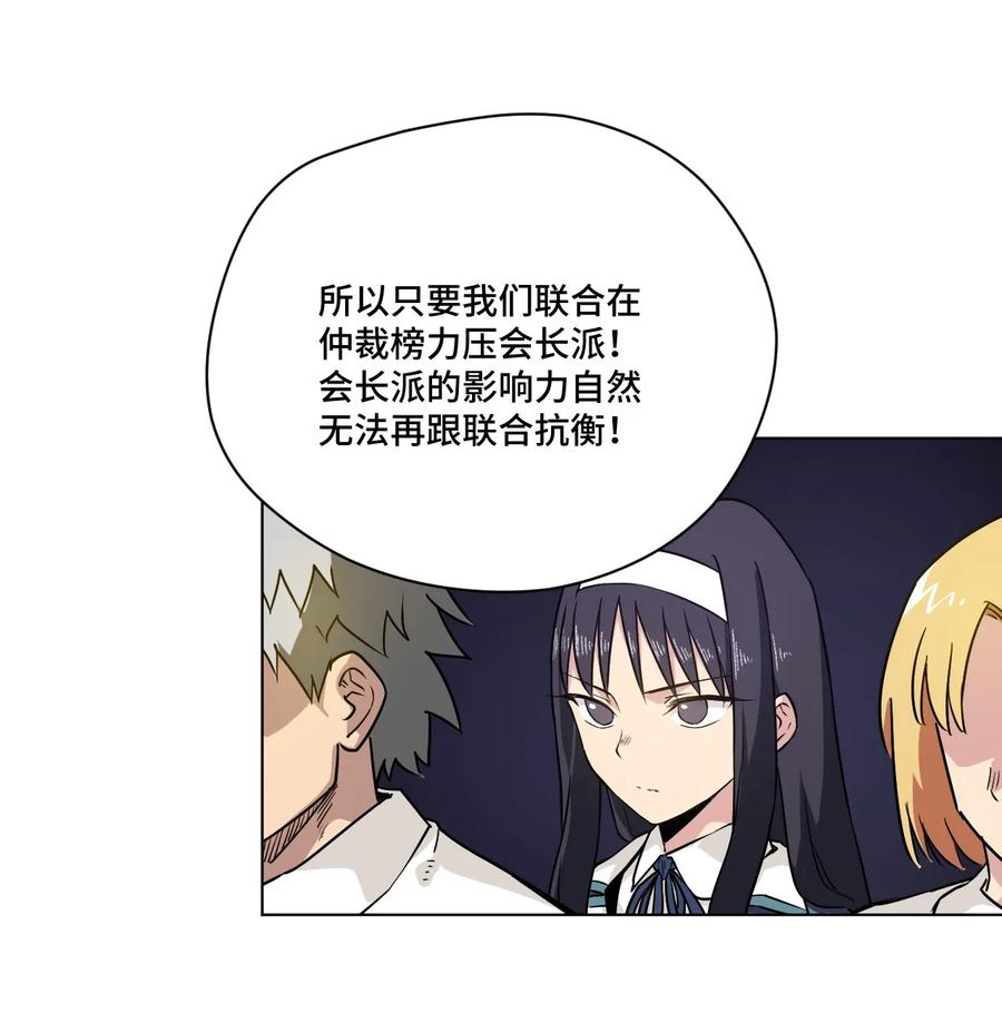 99 联合首领50