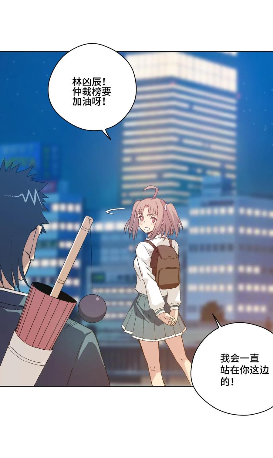 115 蛊惑87