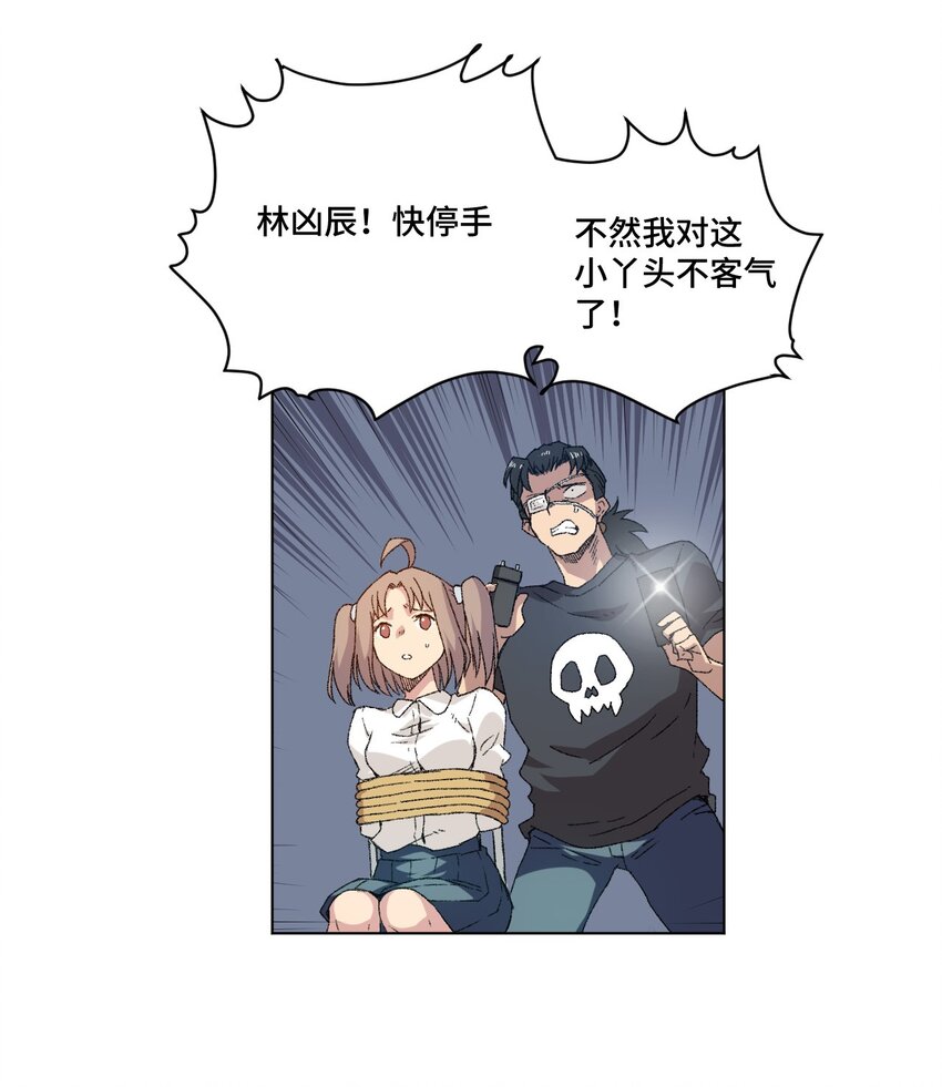 67 黑暗中的遗漏28