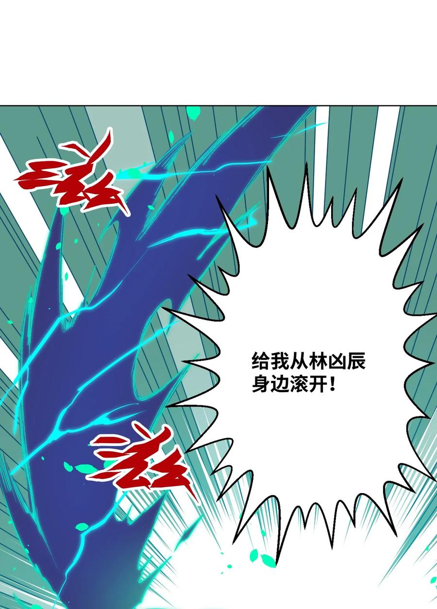 103 同化VS同化23