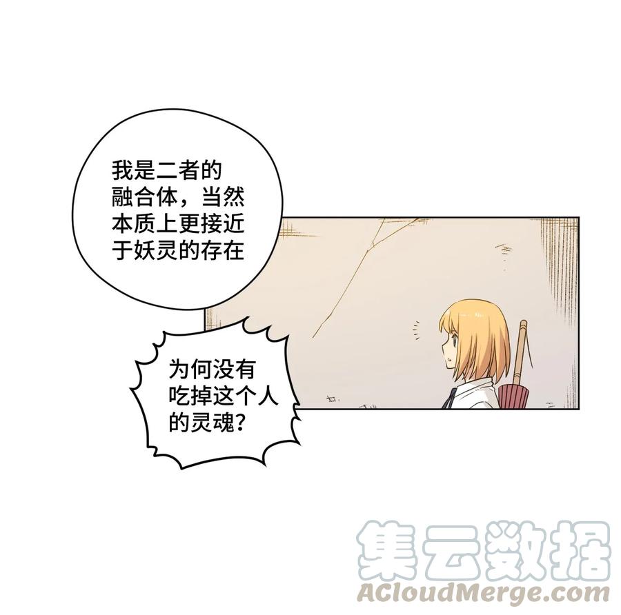 88 强夺4