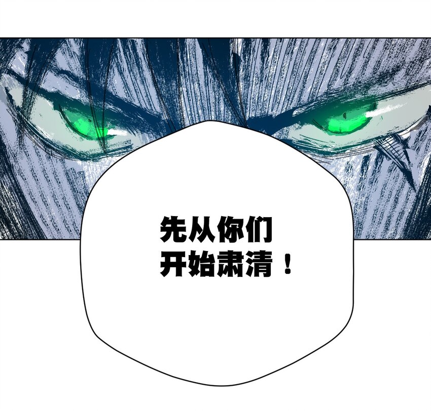 58 孤狼49