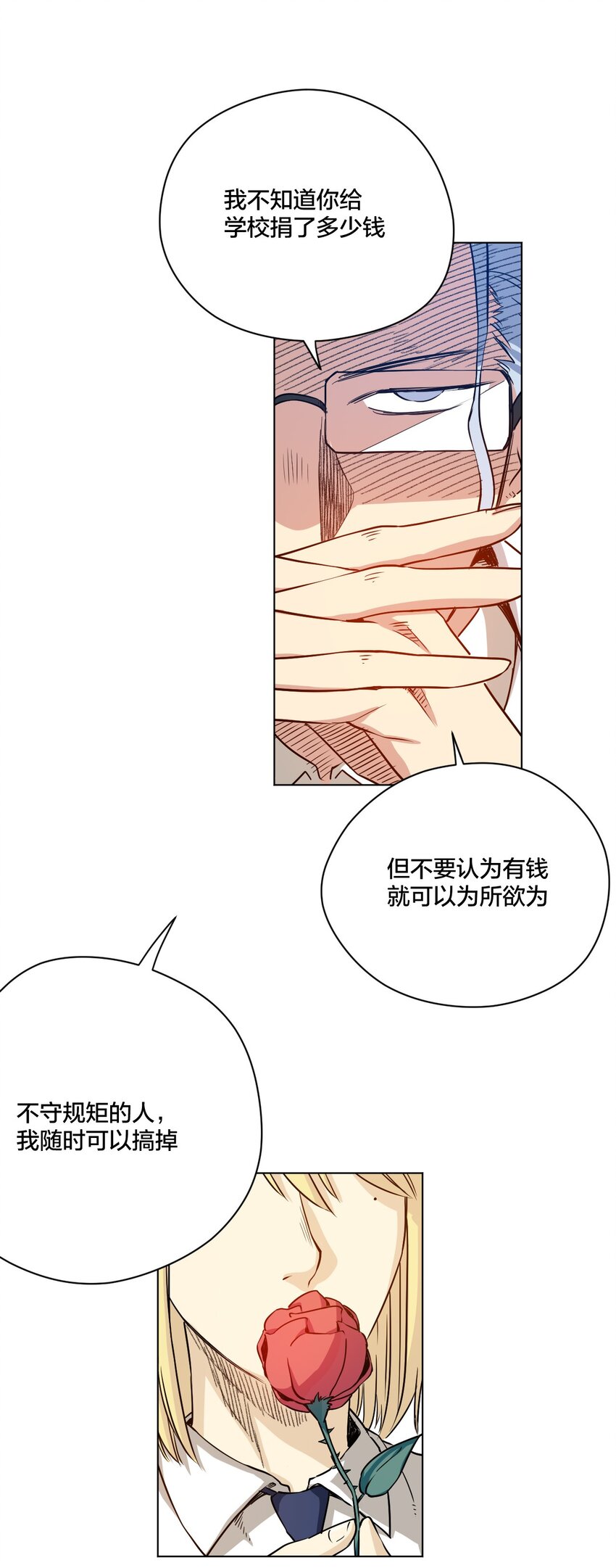 13 陷害4
