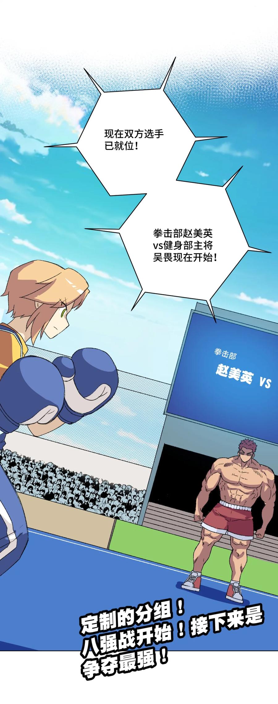 142 被操纵的分组41