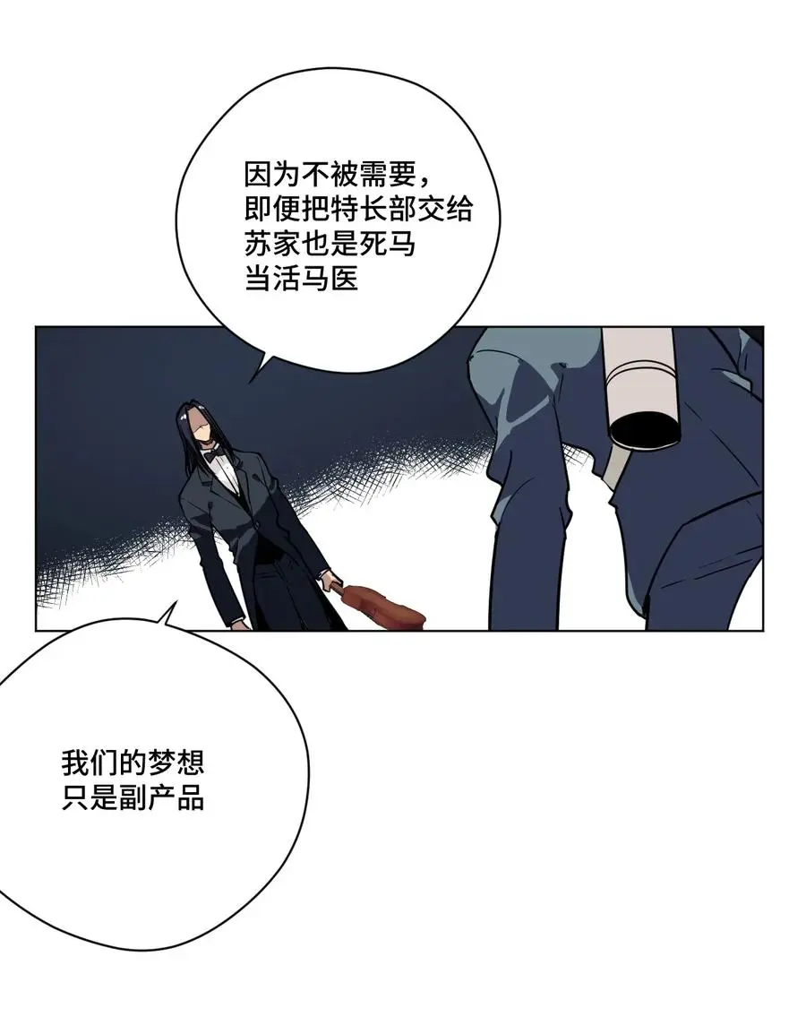 155 动摇的声音39