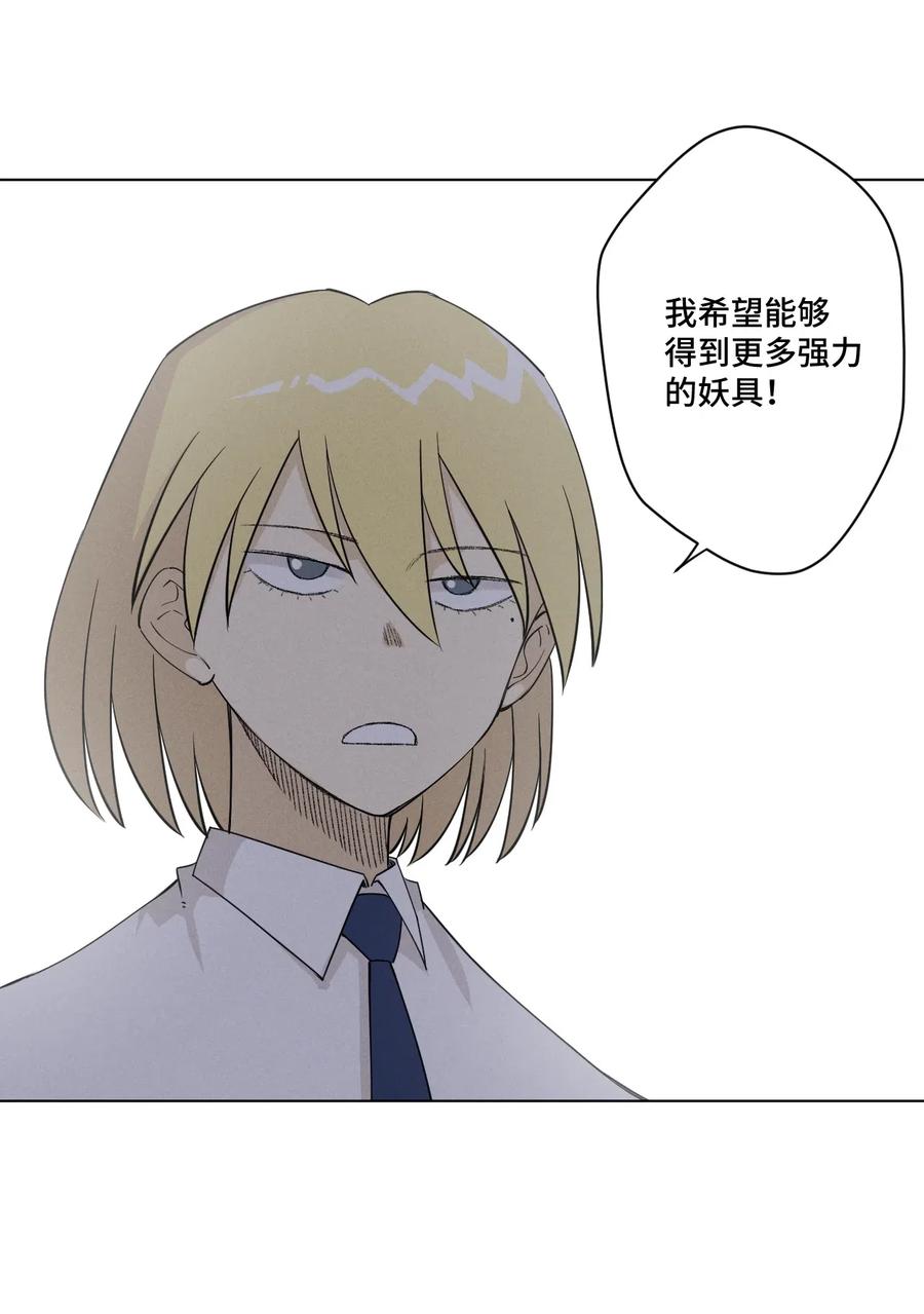 202 大封印之术29