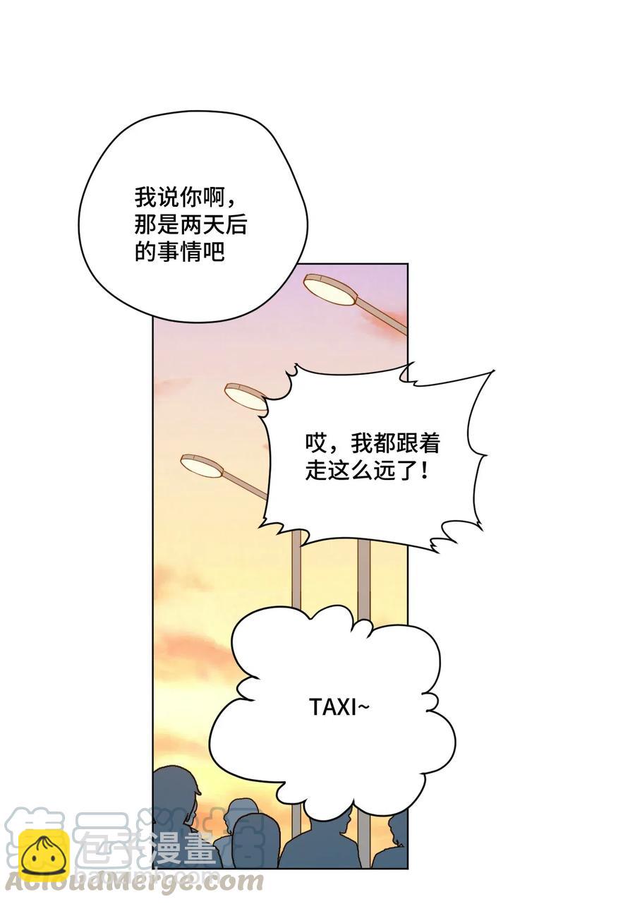 199 罗理纱的建议33