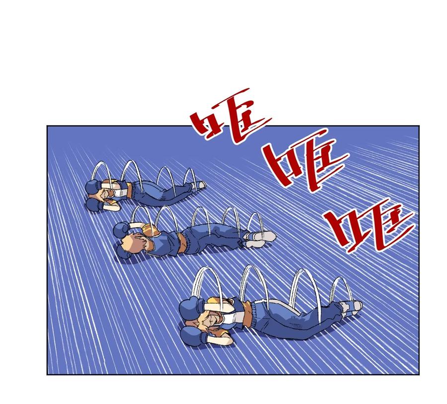 144 多面的比拼11