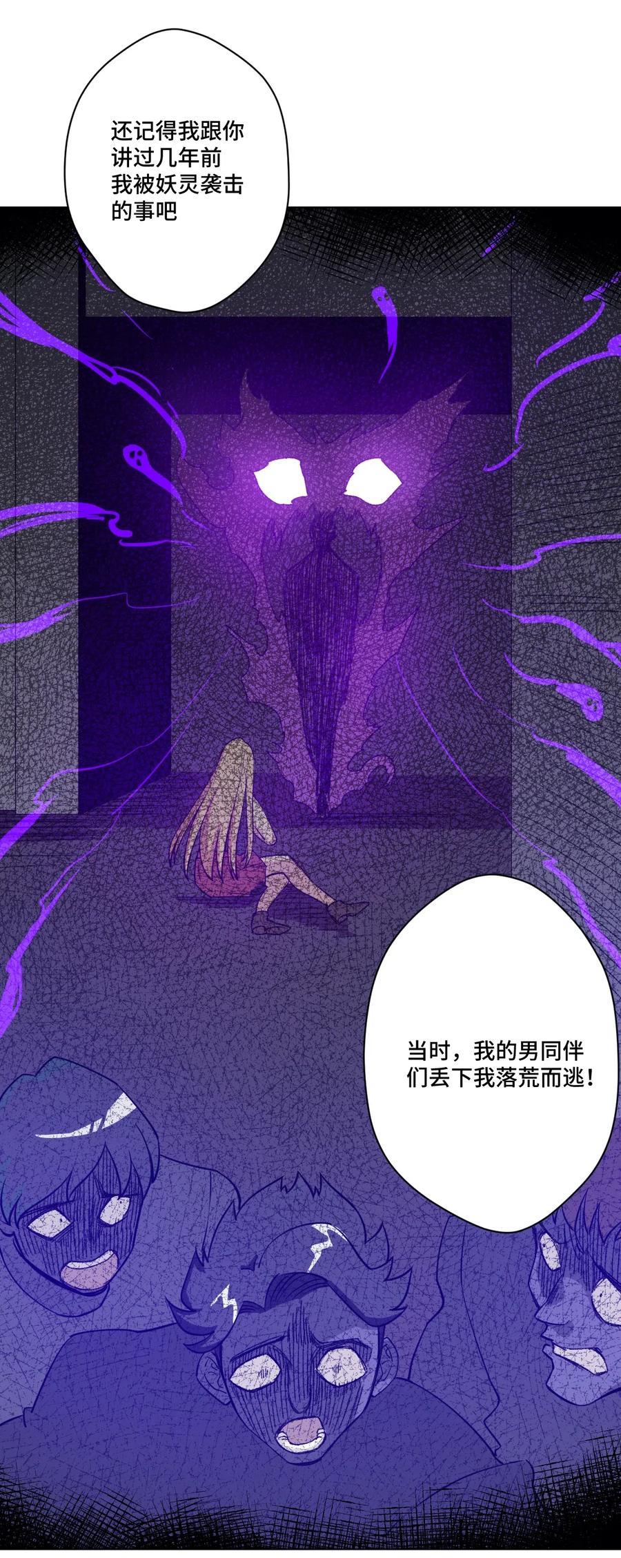 199 罗理纱的建议22