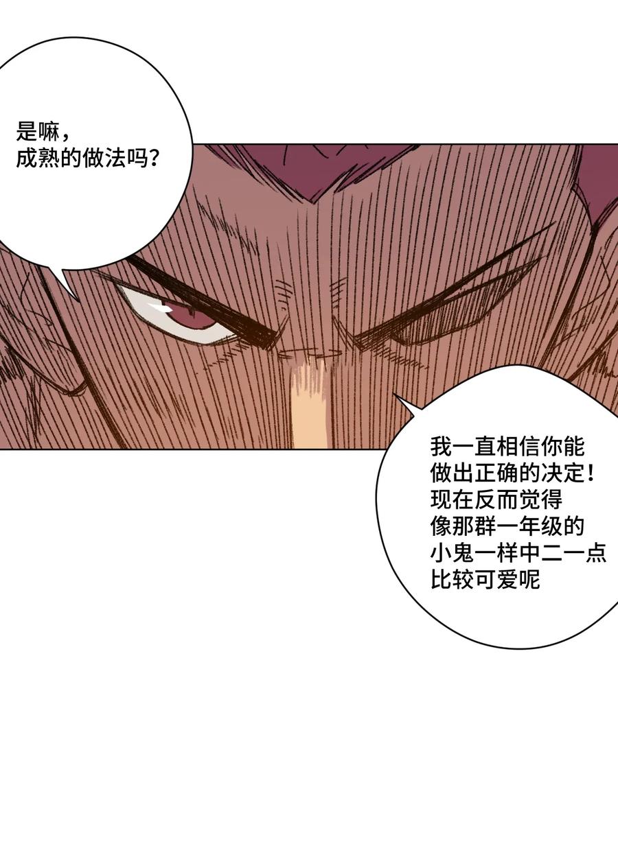 158 每个人的成熟10