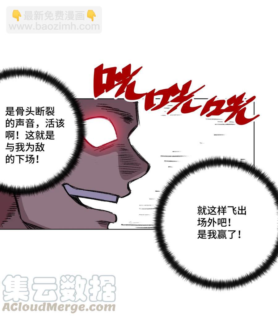 166 苏伊轼的选择32