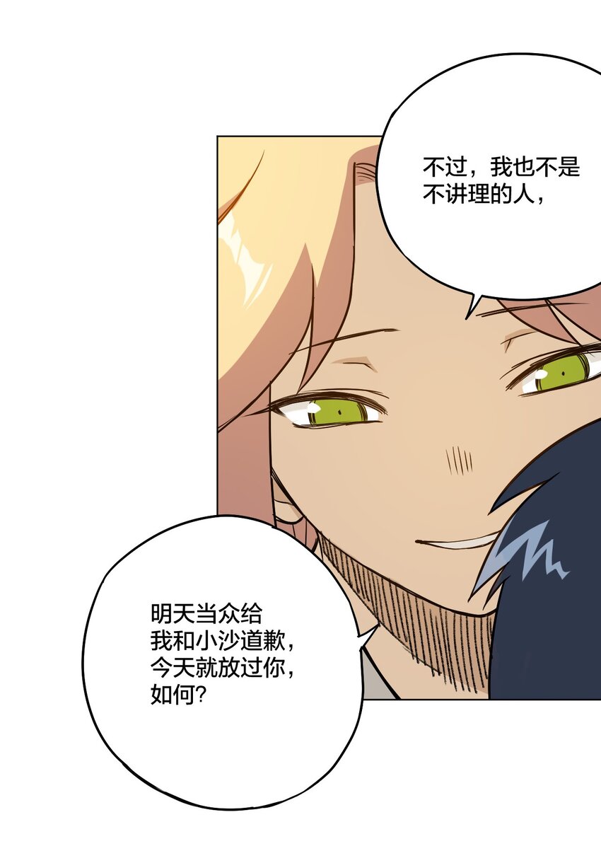 06 厄运与邪魔4