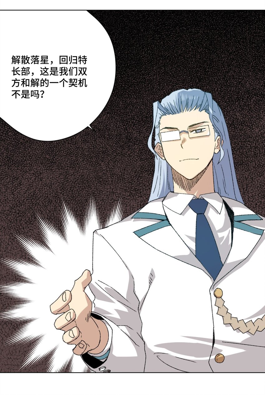 58 孤狼5