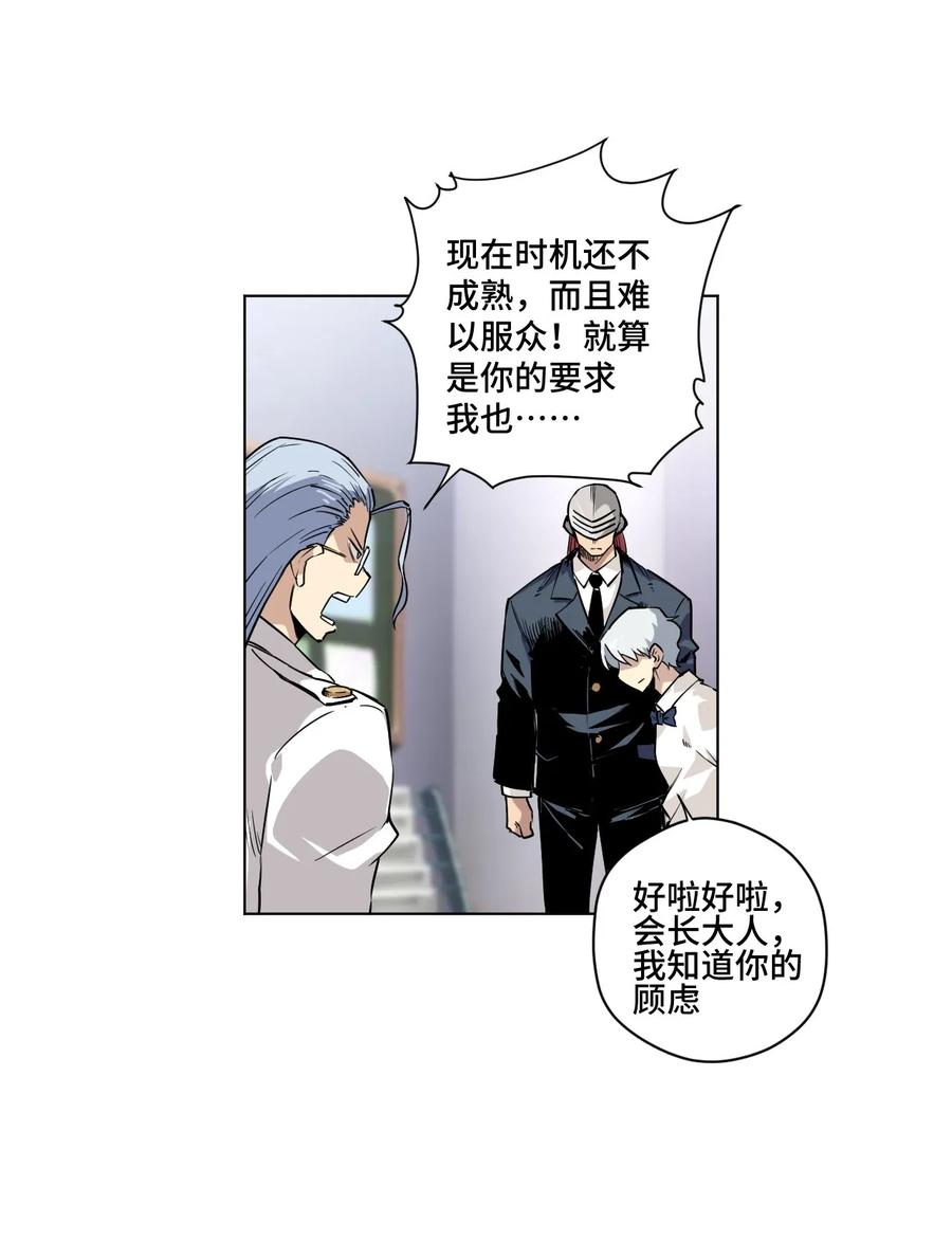98 格局改写35