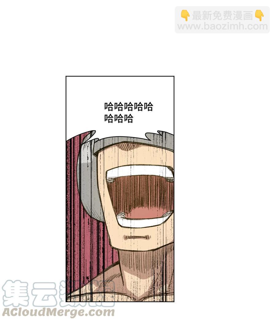140 悄悄变化的厄运8