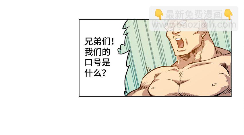 24 外行人的攻势1