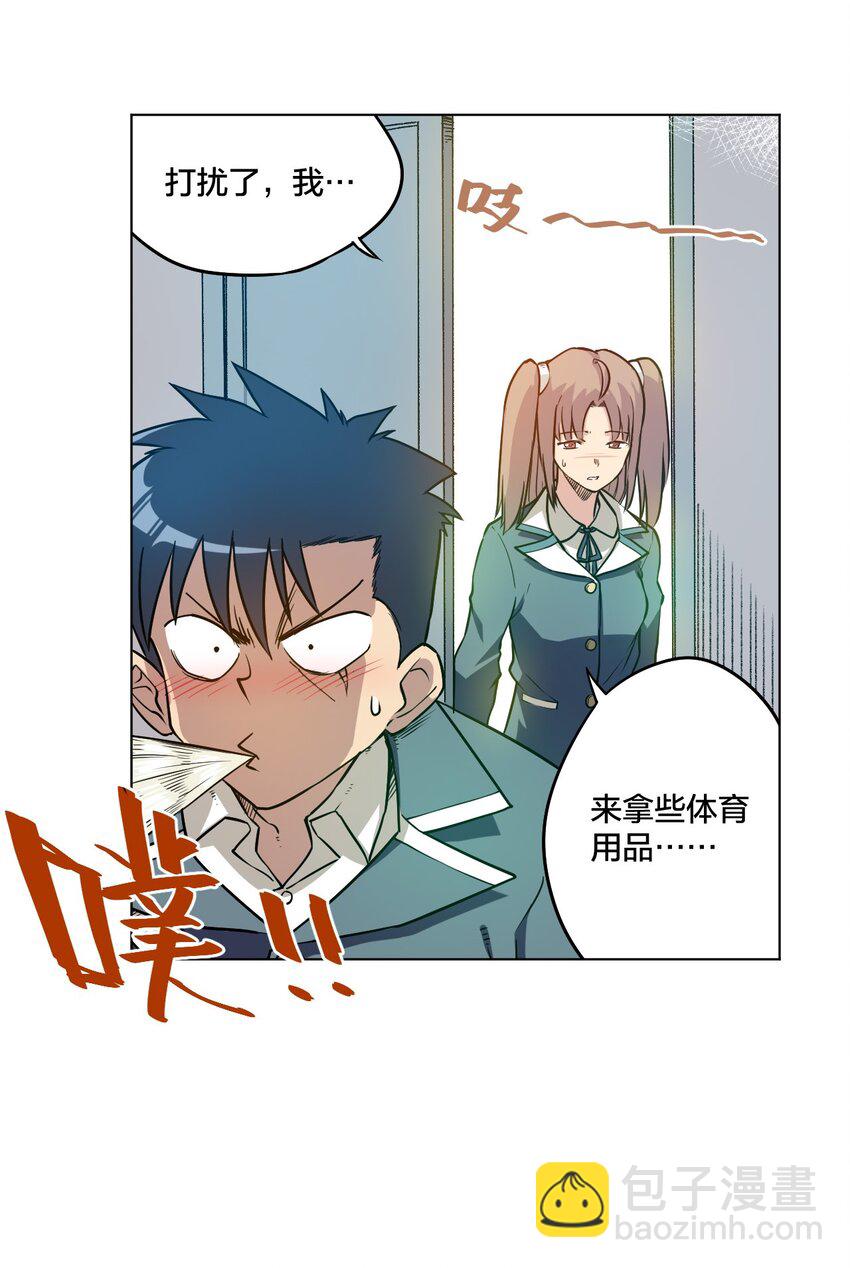 11 陆灵与林凶辰3