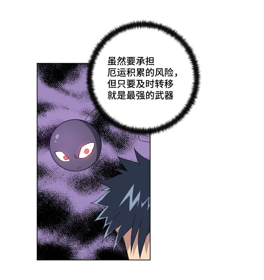 67 黑暗中的遗漏23
