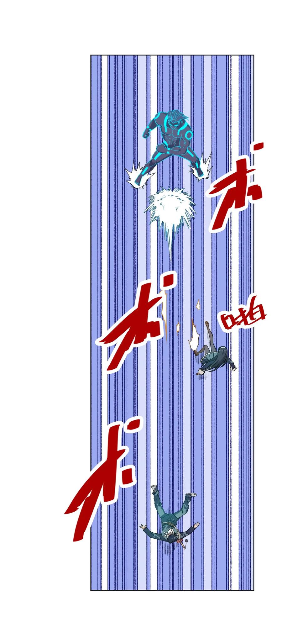 102 遇袭10
