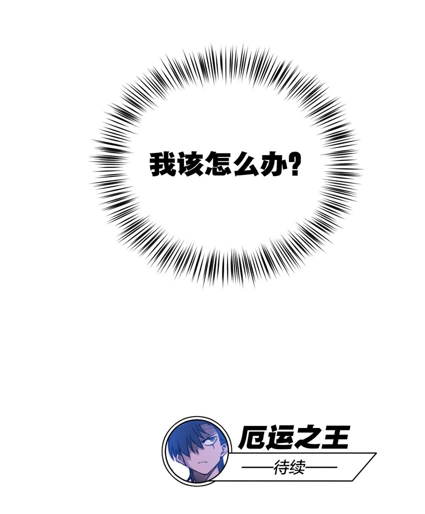 11 陆灵与林凶辰47