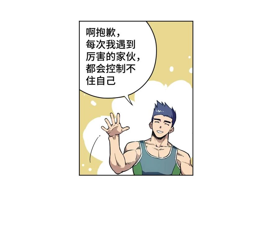 99 联合首领41