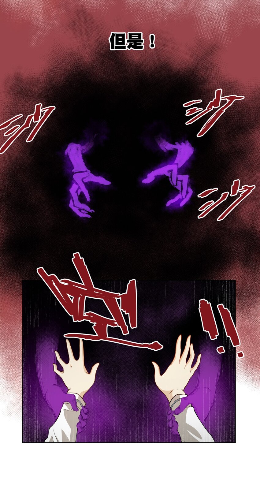 20 美琪的下场53