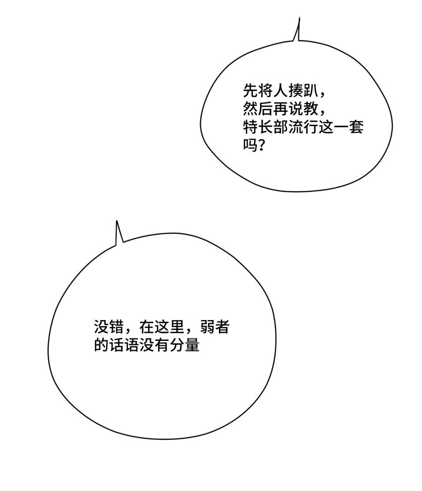 58 孤狼25