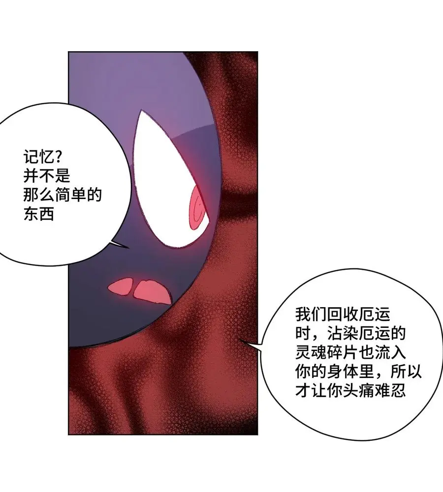 114 厄运的痕迹33