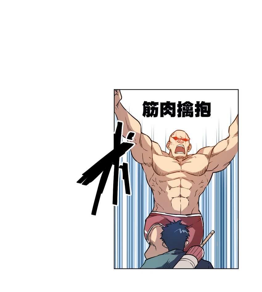 24 外行人的攻势21