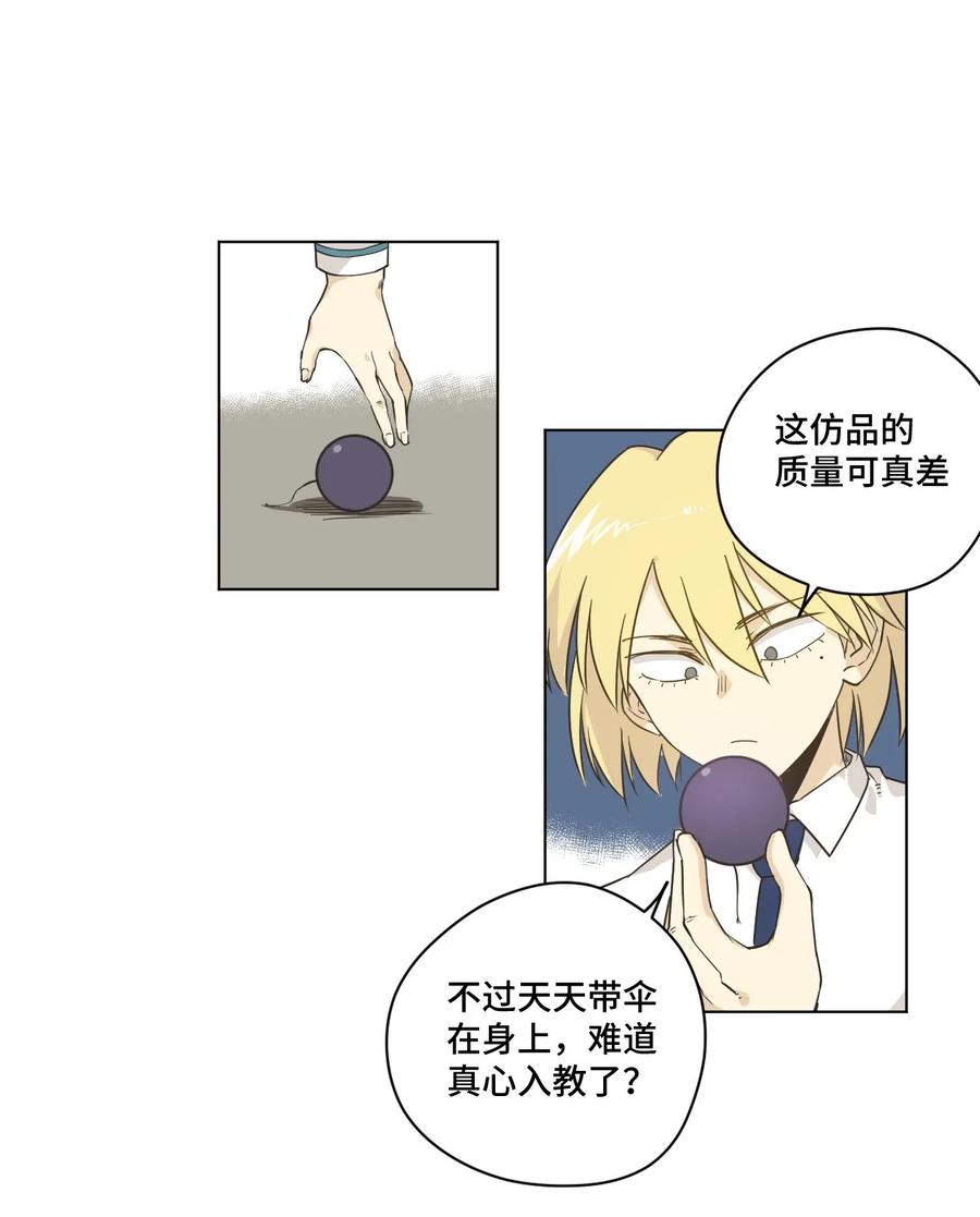 87 来意27