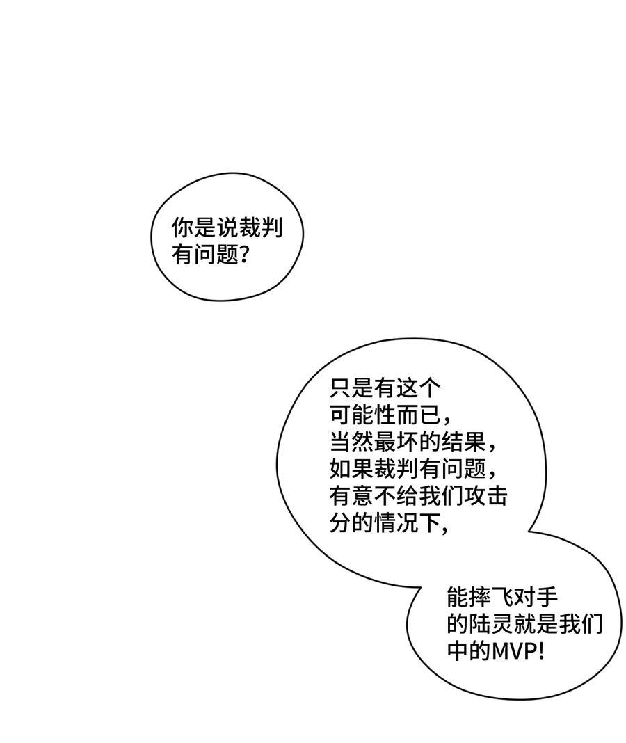 121 崭露头角43