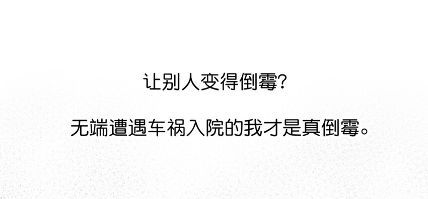 01 厄运之王50