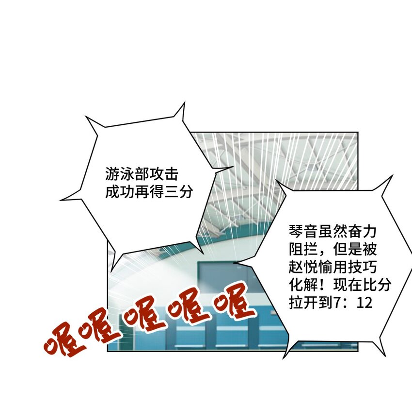 71 拘束的假面9