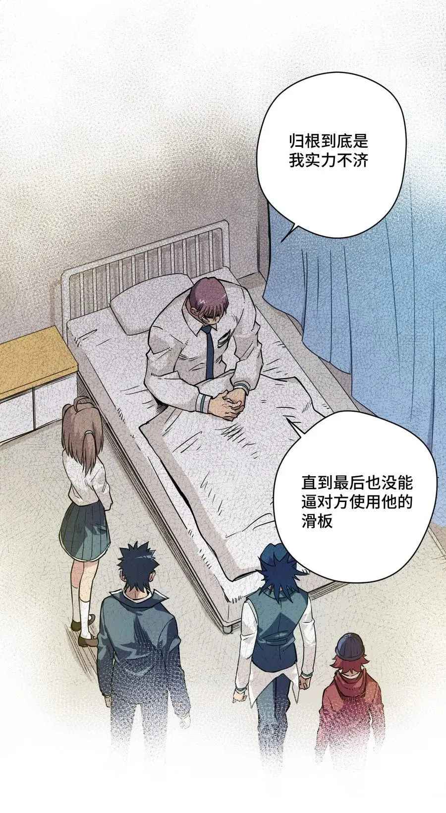 94 厄运部出击！11